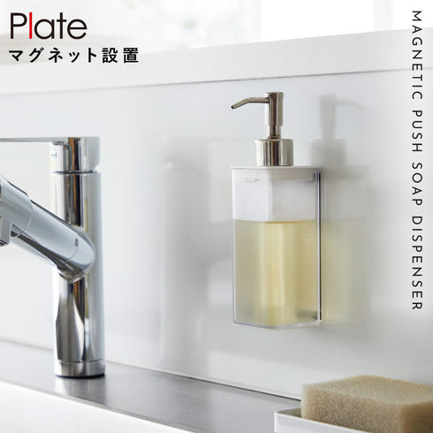 マグネットキッチンディスペンサー プレート ホワイト.|s1